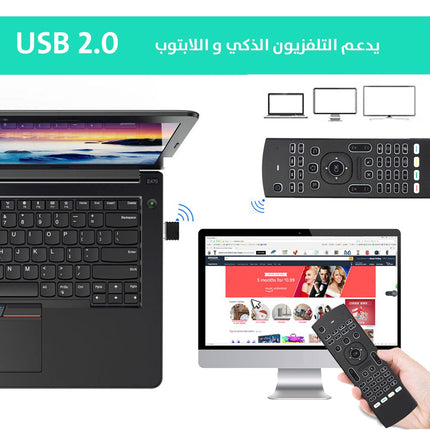 ماوس هوائي وكيبورد لاسلكي للتلفزيون والابتوب