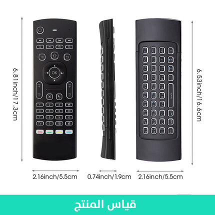 ماوس هوائي وكيبورد لاسلكي للتلفزيون والابتوب