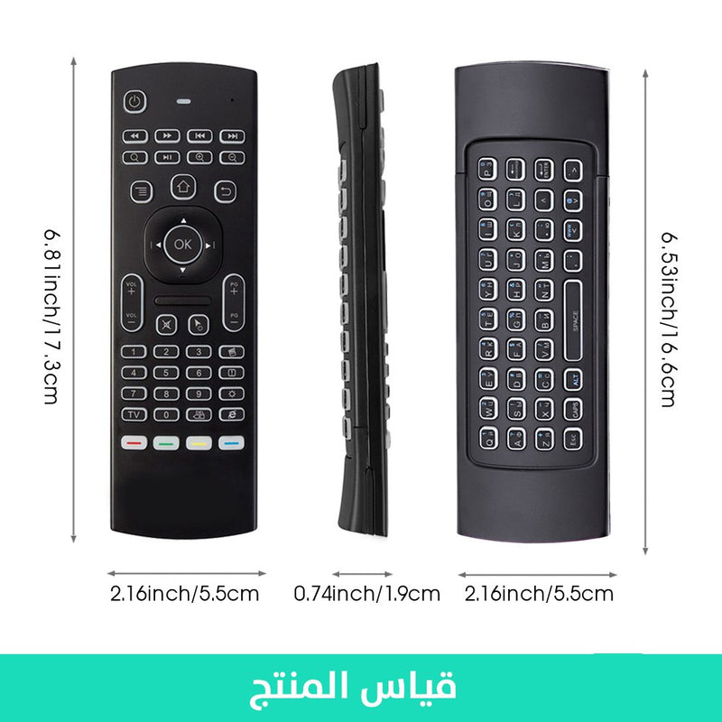 ماوس هوائي وكيبورد لاسلكي للتلفزيون والابتوب