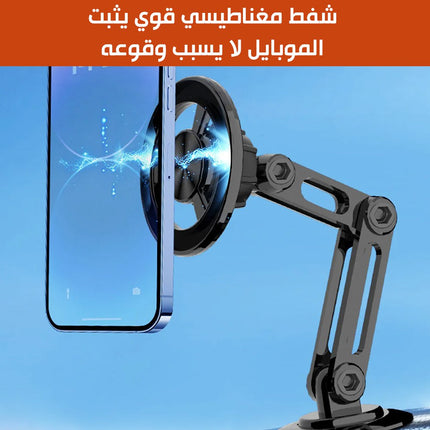حامل الموبايل المغناطيسي يثبت على تابلو السيارة  Metal Magentic Car Phone Holder
