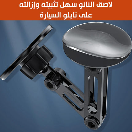 حامل الموبايل المغناطيسي يثبت على تابلو السيارة  Metal Magentic Car Phone Holder