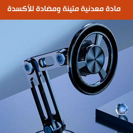 حامل الموبايل المغناطيسي يثبت على تابلو السيارة  Metal Magentic Car Phone Holder