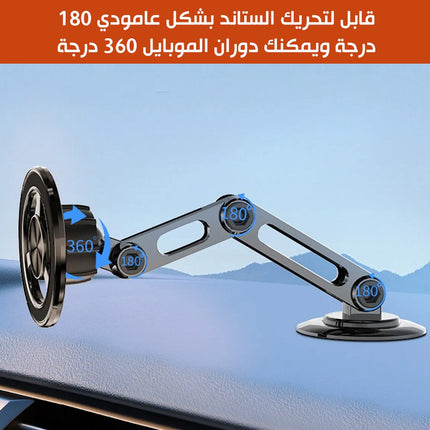 حامل الموبايل المغناطيسي يثبت على تابلو السيارة  Metal Magentic Car Phone Holder