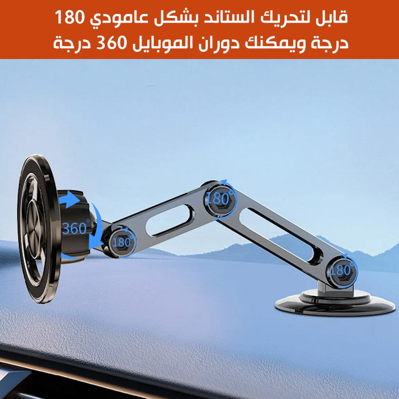 حامل الموبايل المغناطيسي يثبت على تابلو السيارة  Metal Magentic Car Phone Holder