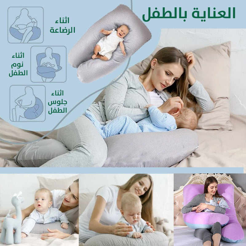 مخدة النوم الحاضنة لكل الجسم SLEEPING PILLOW FOR ALL BODY