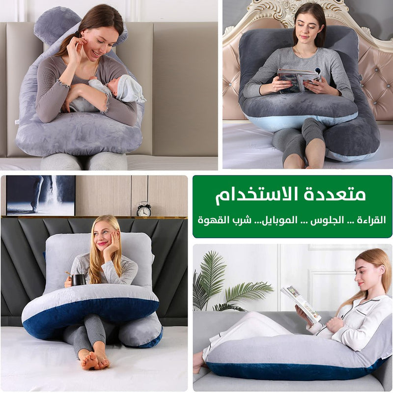 مخدة النوم الحاضنة لكل الجسم SLEEPING PILLOW FOR ALL BODY