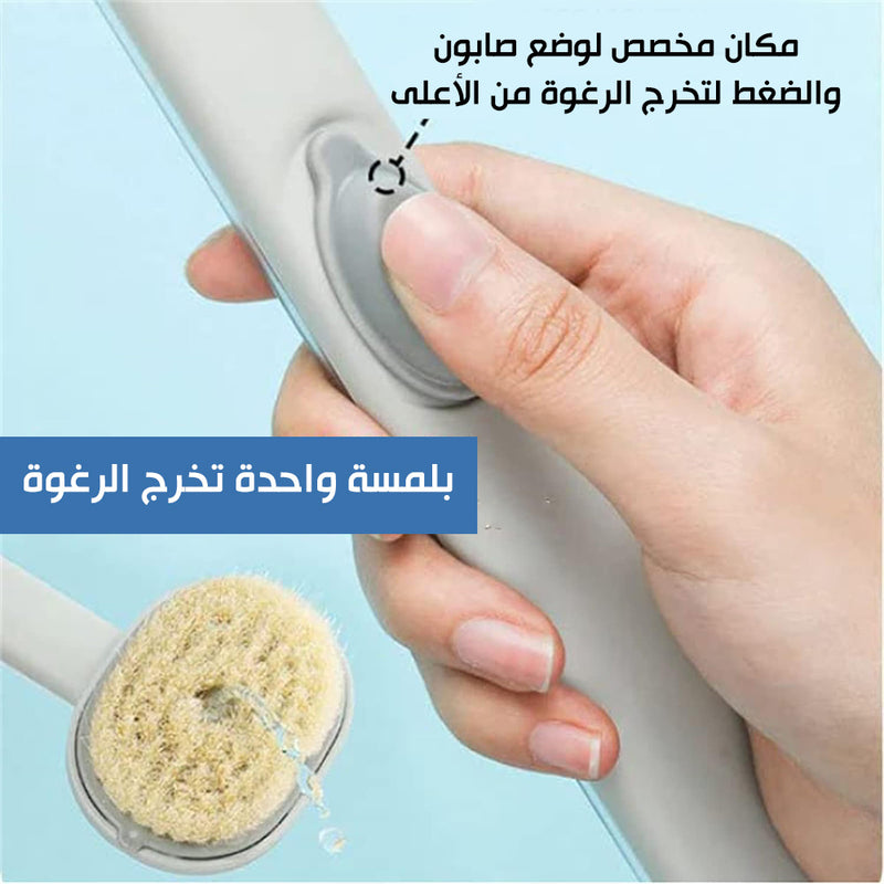 ليفة إستحمام بمقبض طويل Long handle shower sponge