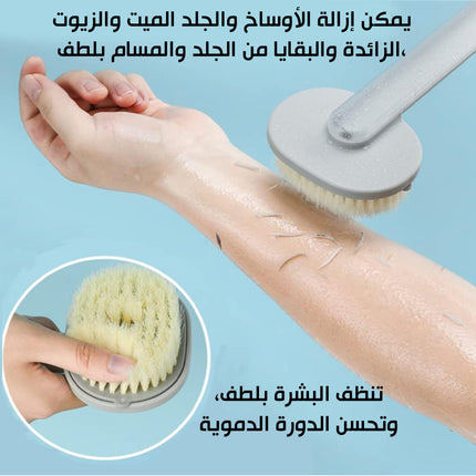 ليفة إستحمام بمقبض طويل Long handle shower sponge