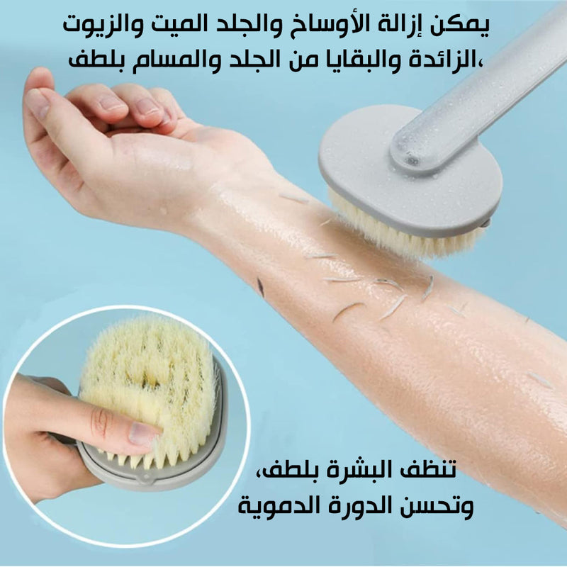 ليفة إستحمام بمقبض طويل Long handle shower sponge