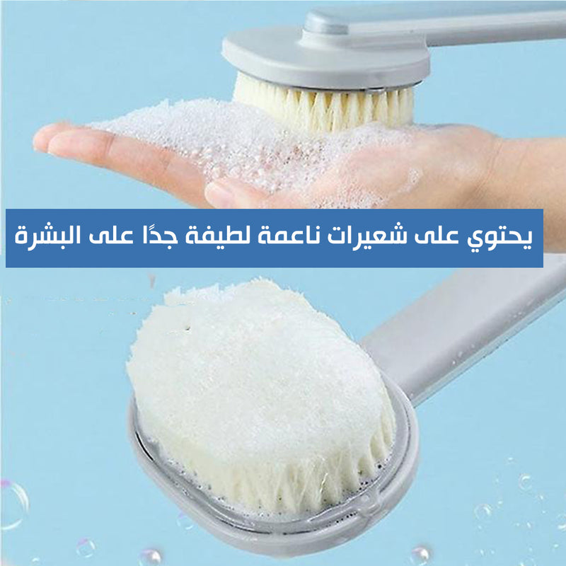 ليفة إستحمام بمقبض طويل Long handle shower sponge
