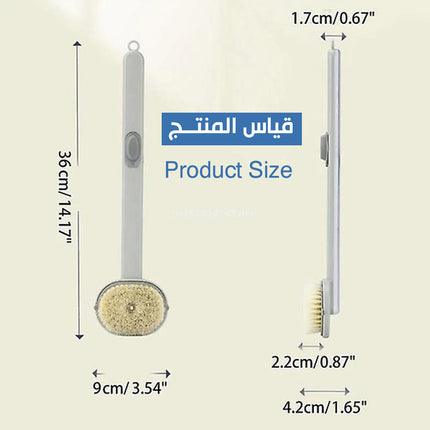 ليفة إستحمام بمقبض طويل Long handle shower sponge