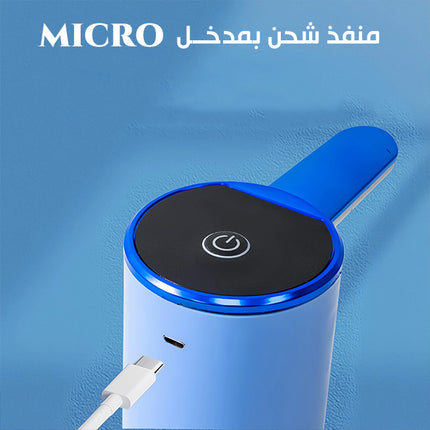 مضخة مياه تعمل بالشحن Rechargeable bottled water dispenser