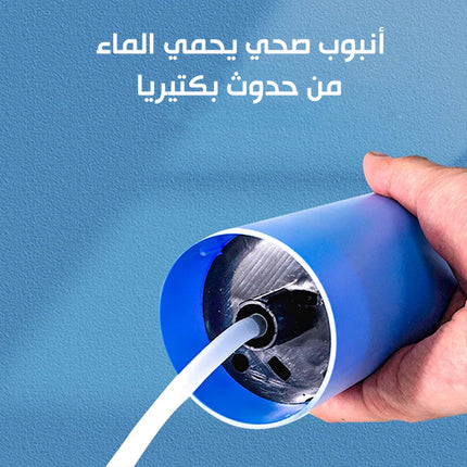مضخة مياه تعمل بالشحن Rechargeable bottled water dispenser