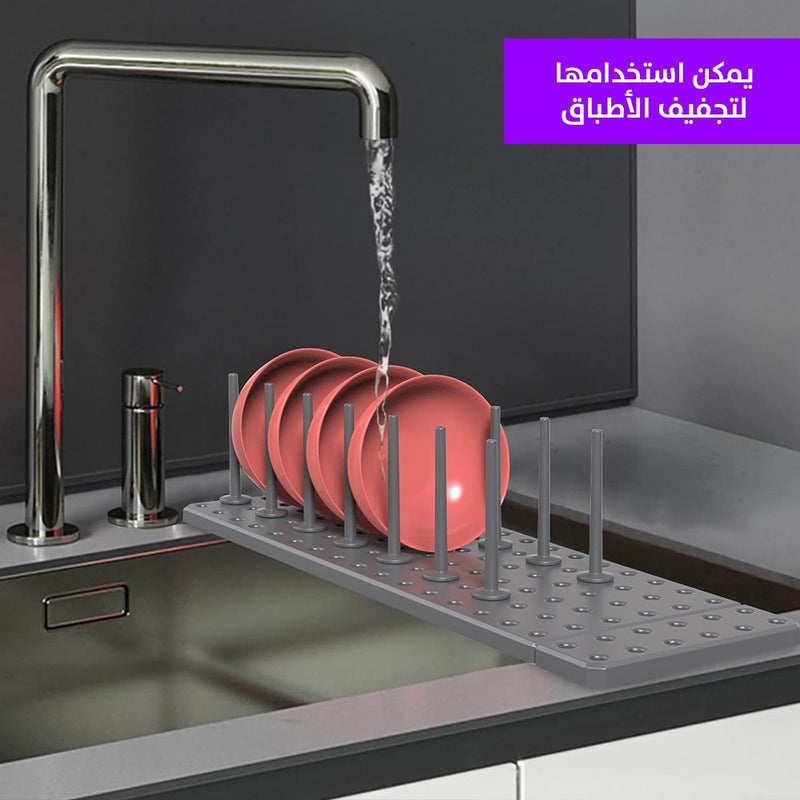 منظم اطباق قابل للتعديل