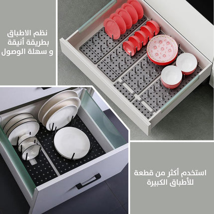 منظم اطباق قابل للتعديل