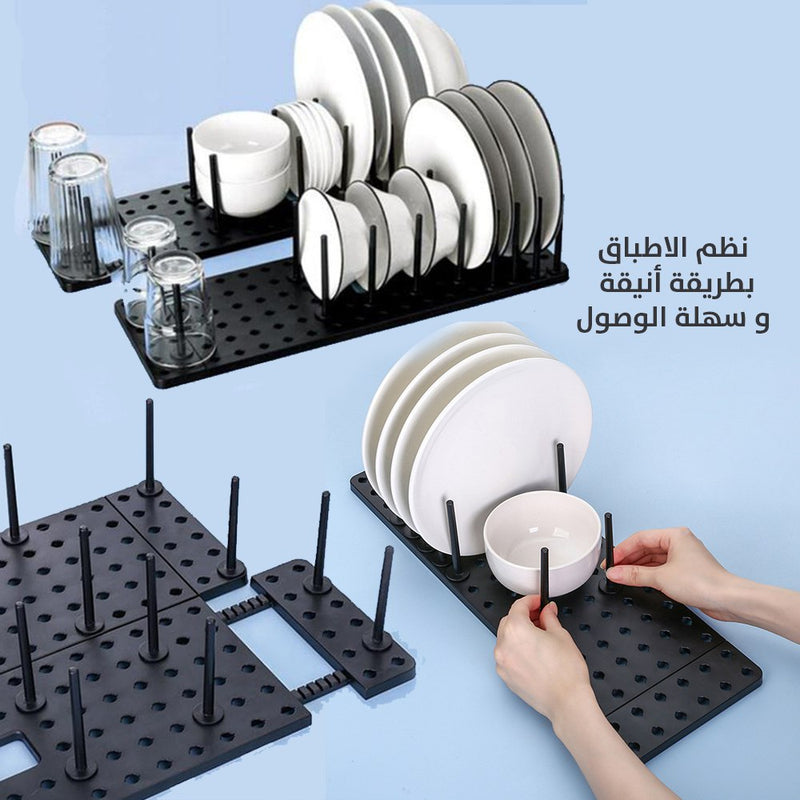 منظم اطباق قابل للتعديل
