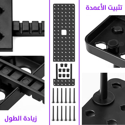 منظم اطباق قابل للتعديل