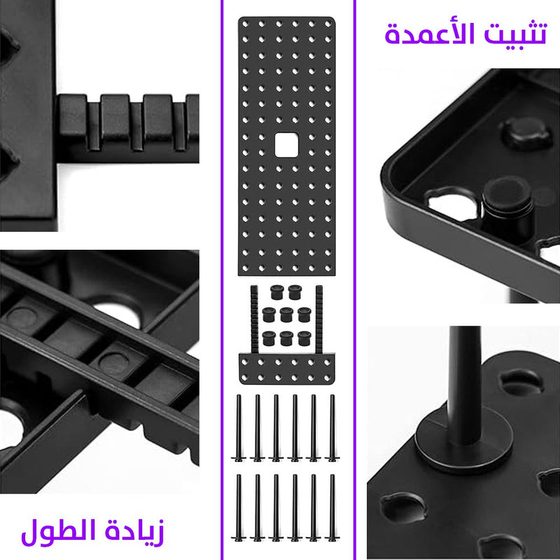 منظم اطباق قابل للتعديل