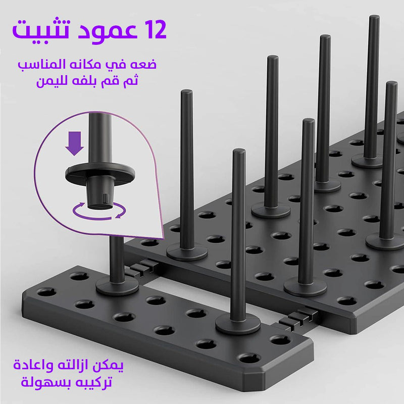 منظم اطباق قابل للتعديل