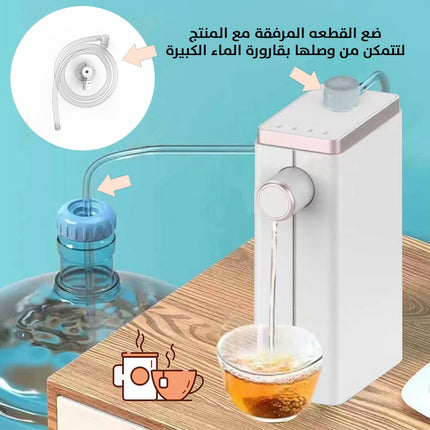 كولر فوري لتسخين الماء مكتبي