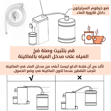 كولر فوري لتسخين الماء مكتبي