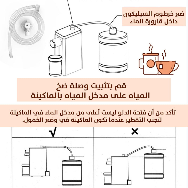 كولر فوري لتسخين الماء مكتبي