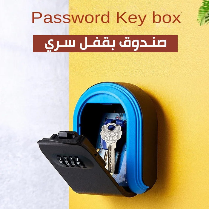 صندوق مفاتيح بقفل سري password key box