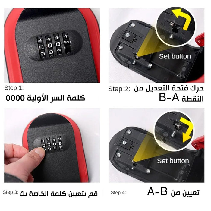 صندوق مفاتيح بقفل سري password key box