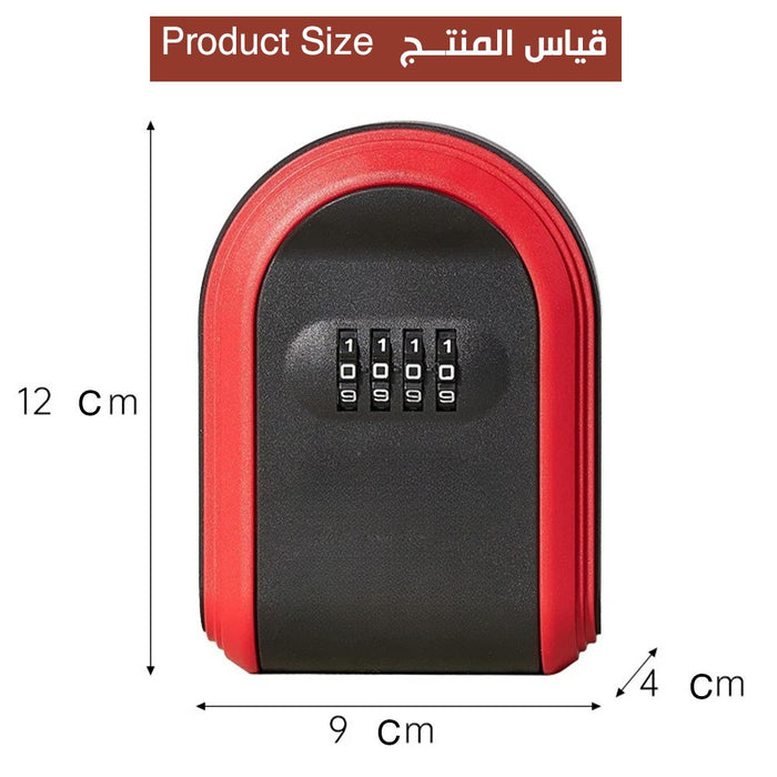 صندوق مفاتيح بقفل سري password key box