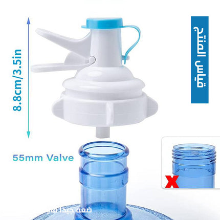 صمام موزع قارورة المياه Water Bottle Dispenser Valve