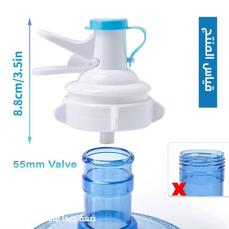 صمام موزع قارورة المياه Water Bottle Dispenser Valve