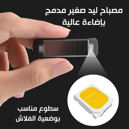 إضاءة (لطاش) خارجي يشحن بالطاقة الشمسيةSolar Warning Light