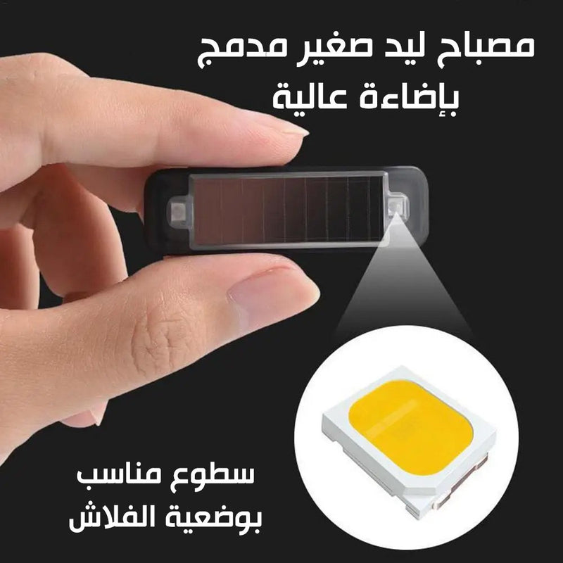 إضاءة (لطاش) خارجي يشحن بالطاقة الشمسيةSolar Warning Light