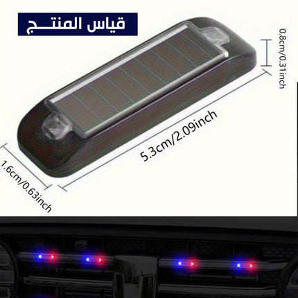 إضاءة (لطاش) خارجي يشحن بالطاقة الشمسيةSolar Warning Light