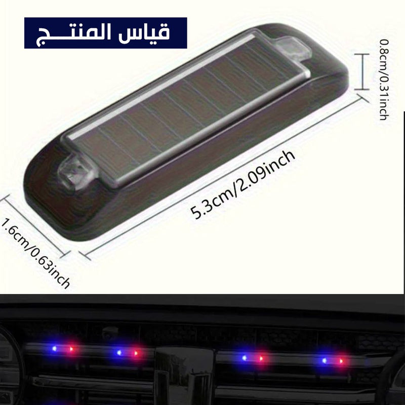 إضاءة (لطاش) خارجي يشحن بالطاقة الشمسيةSolar Warning Light