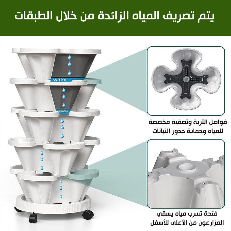 قوار زريعة متعدد الطبقات  Multi Layer Stacking Saves Space