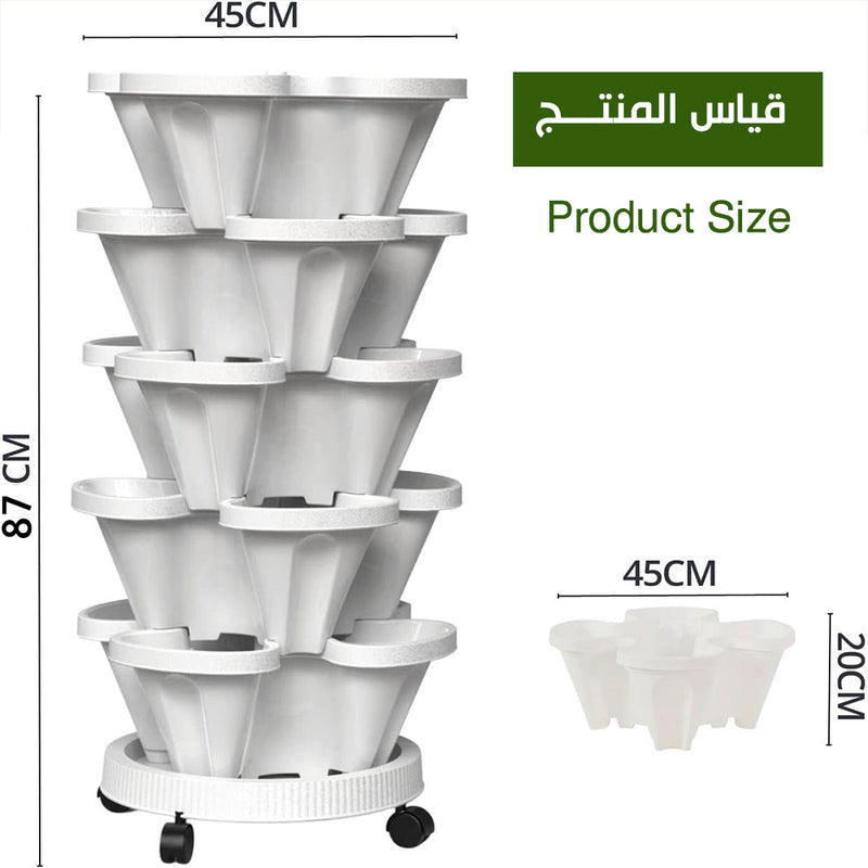 قوار زريعة متعدد الطبقات  Multi Layer Stacking Saves Space