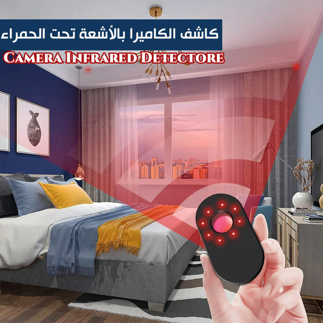 كاشف الكاميرا بالأشعة تحت الحمراء Camera Infrared Detectore