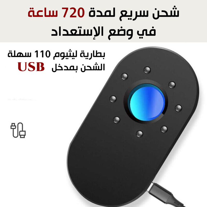 كاشف الكاميرا بالأشعة تحت الحمراء Camera Infrared Detectore