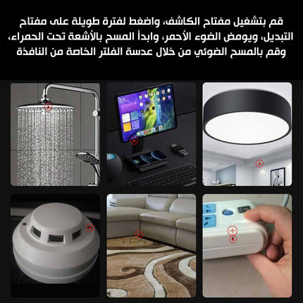 كاشف الكاميرا بالأشعة تحت الحمراء Camera Infrared Detectore