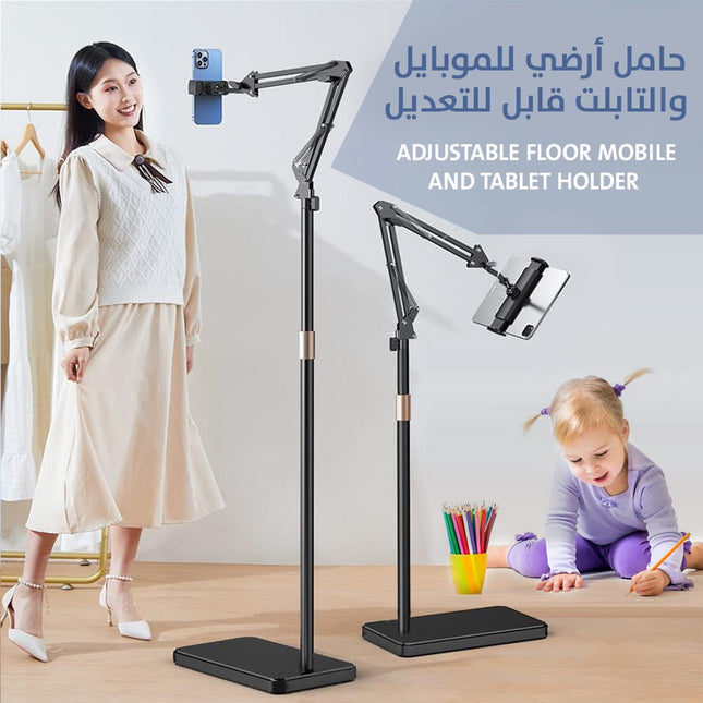 حامل ارضي للموبايل والتابلت قابل للتعديل