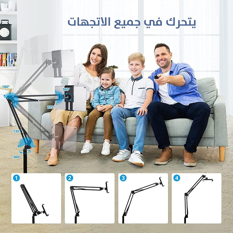 حامل ارضي للموبايل والتابلت قابل للتعديل