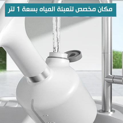 بخاخ مياه لسقاية النباتات يعمل بالشحن WATER SPRAYER AUTOMATIC PLANTS GARDEN