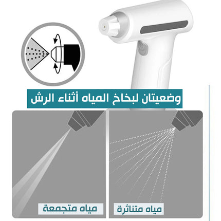 بخاخ مياه لسقاية النباتات يعمل بالشحن WATER SPRAYER AUTOMATIC PLANTS GARDEN