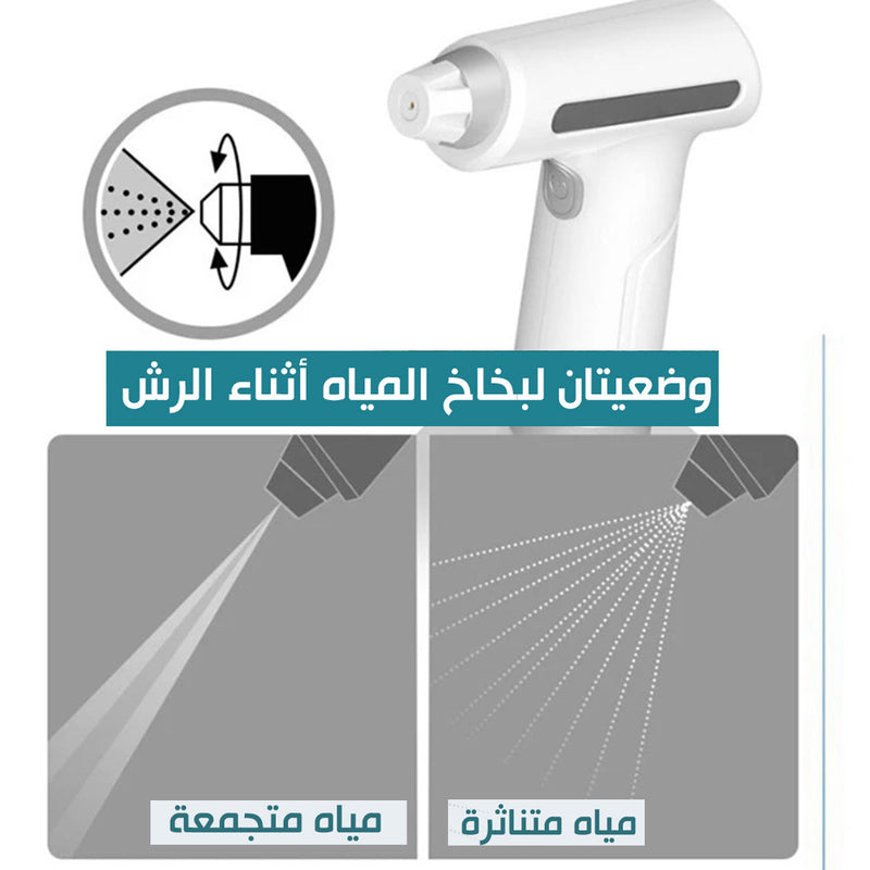 بخاخ مياه لسقاية النباتات يعمل بالشحن WATER SPRAYER AUTOMATIC PLANTS GARDEN