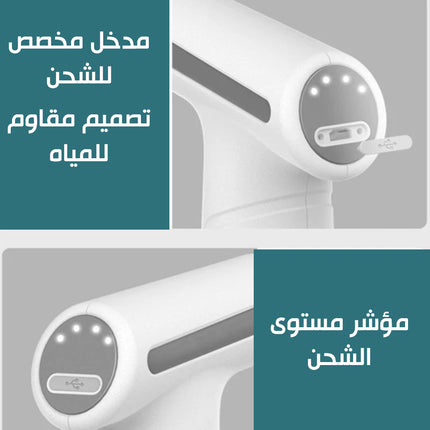 بخاخ مياه لسقاية النباتات يعمل بالشحن WATER SPRAYER AUTOMATIC PLANTS GARDEN