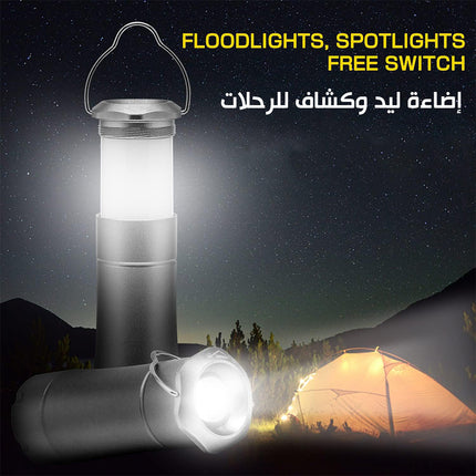 إضاءة ليد وكشاف للرحلات  flood lights  & spots light free switch