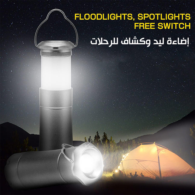 إضاءة ليد وكشاف للرحلات  flood lights  & spots light free switch