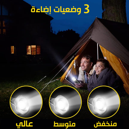 إضاءة ليد وكشاف للرحلات  flood lights  & spots light free switch