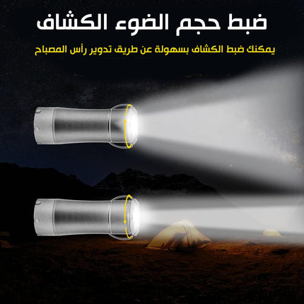 إضاءة ليد وكشاف للرحلات  flood lights  & spots light free switch